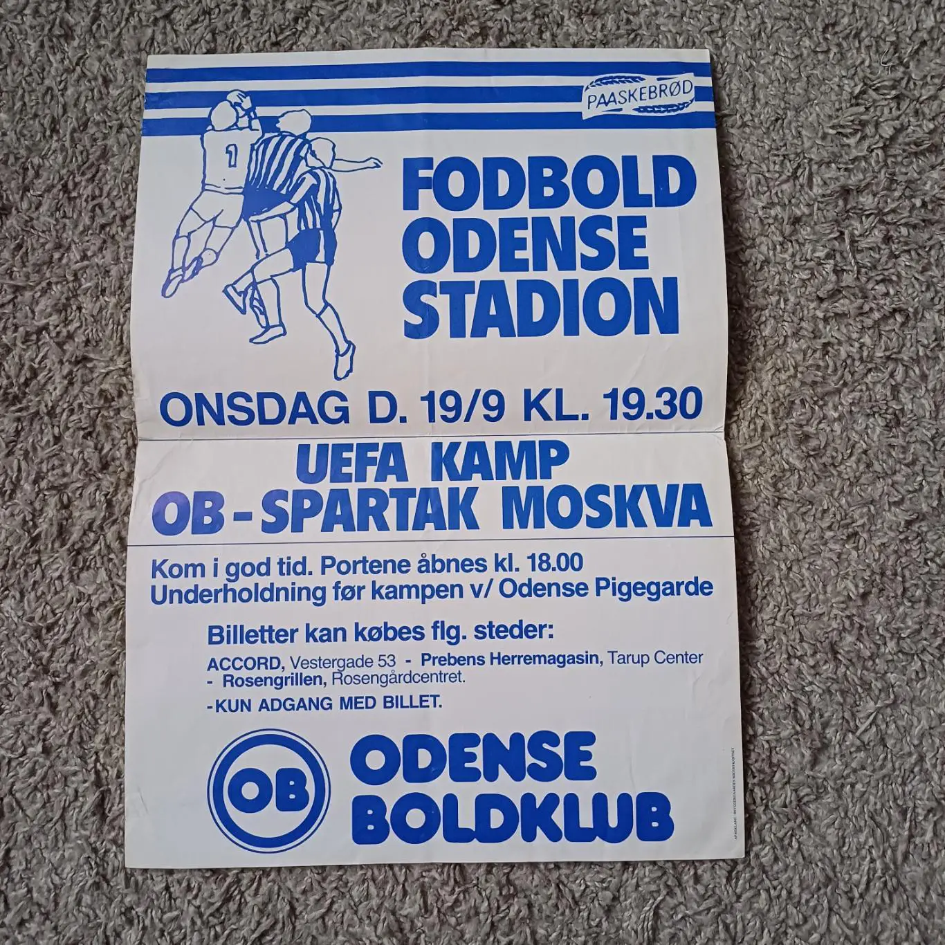 Оденсе - Спартак (Москва) 1984