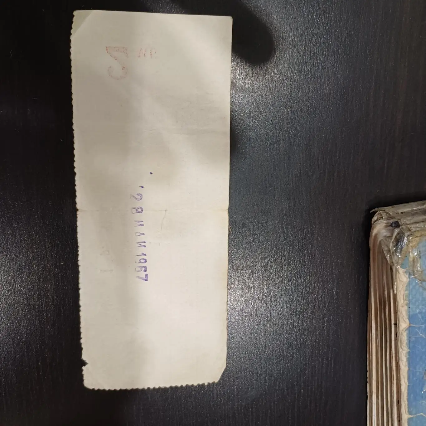 СССР - Мексика 1967 1