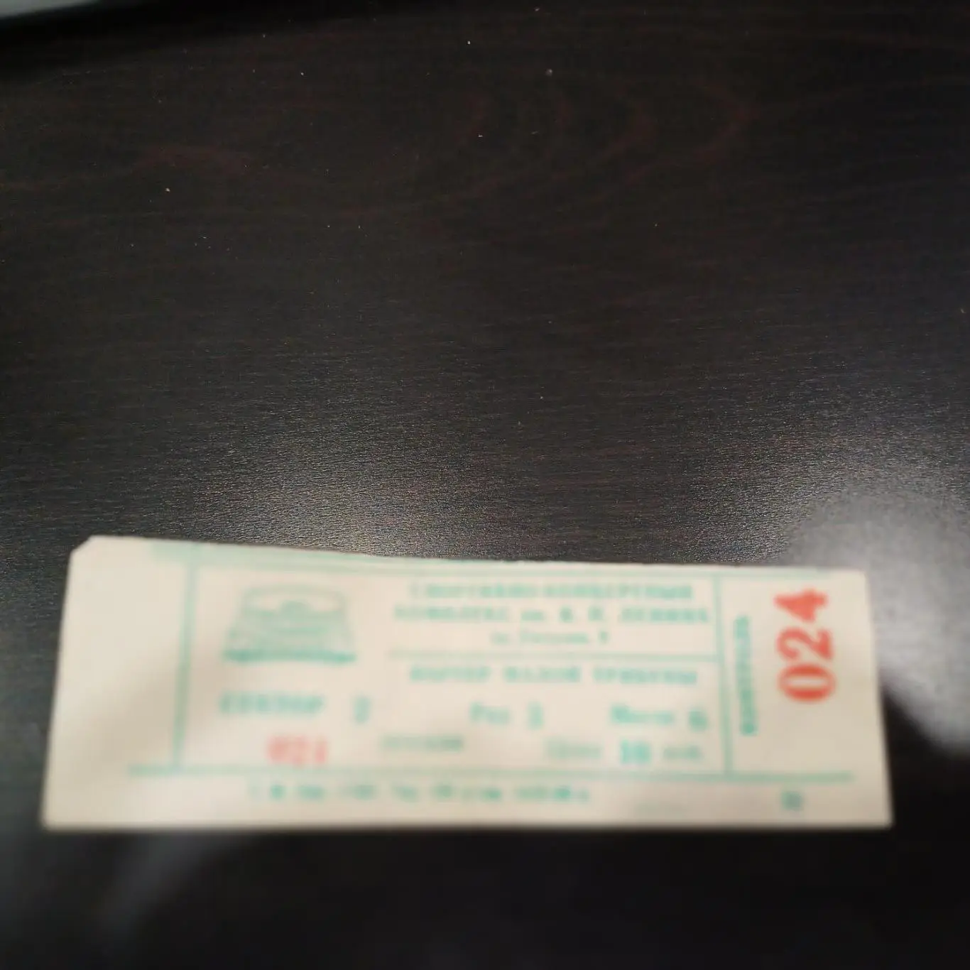 Зенит - Матусита 1986