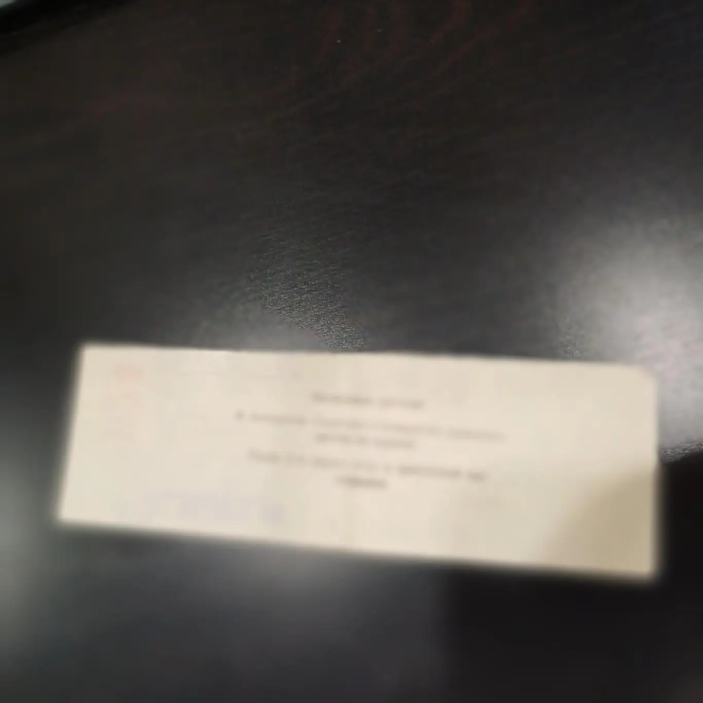 Зенит - Матусита 1986 1