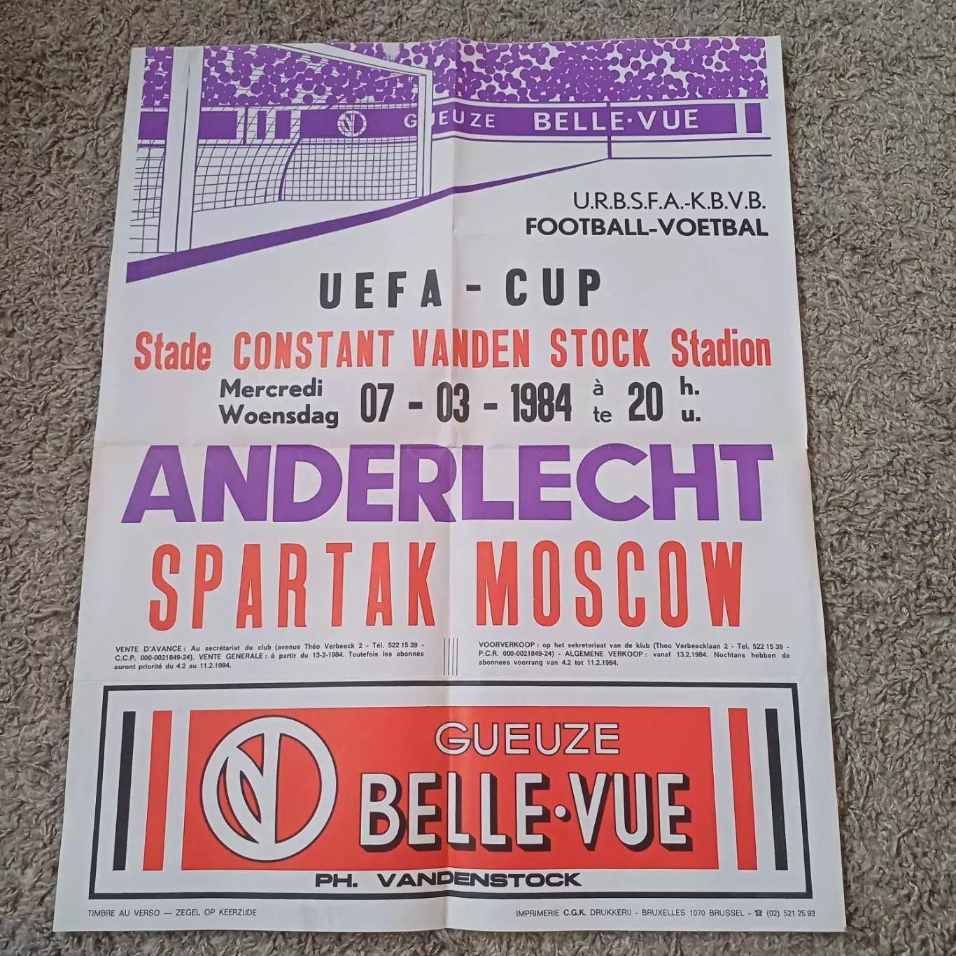 Андерлехт - Спартак (Москва) 1984
