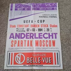 Андерлехт - Спартак (Москва) 1984