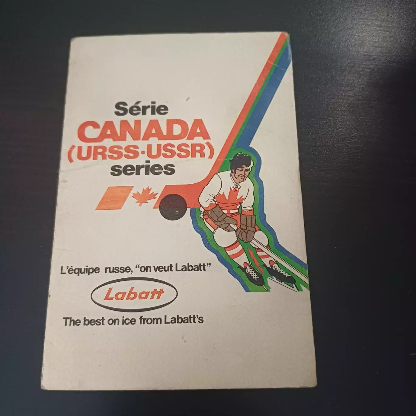 Канада - СССР 1972