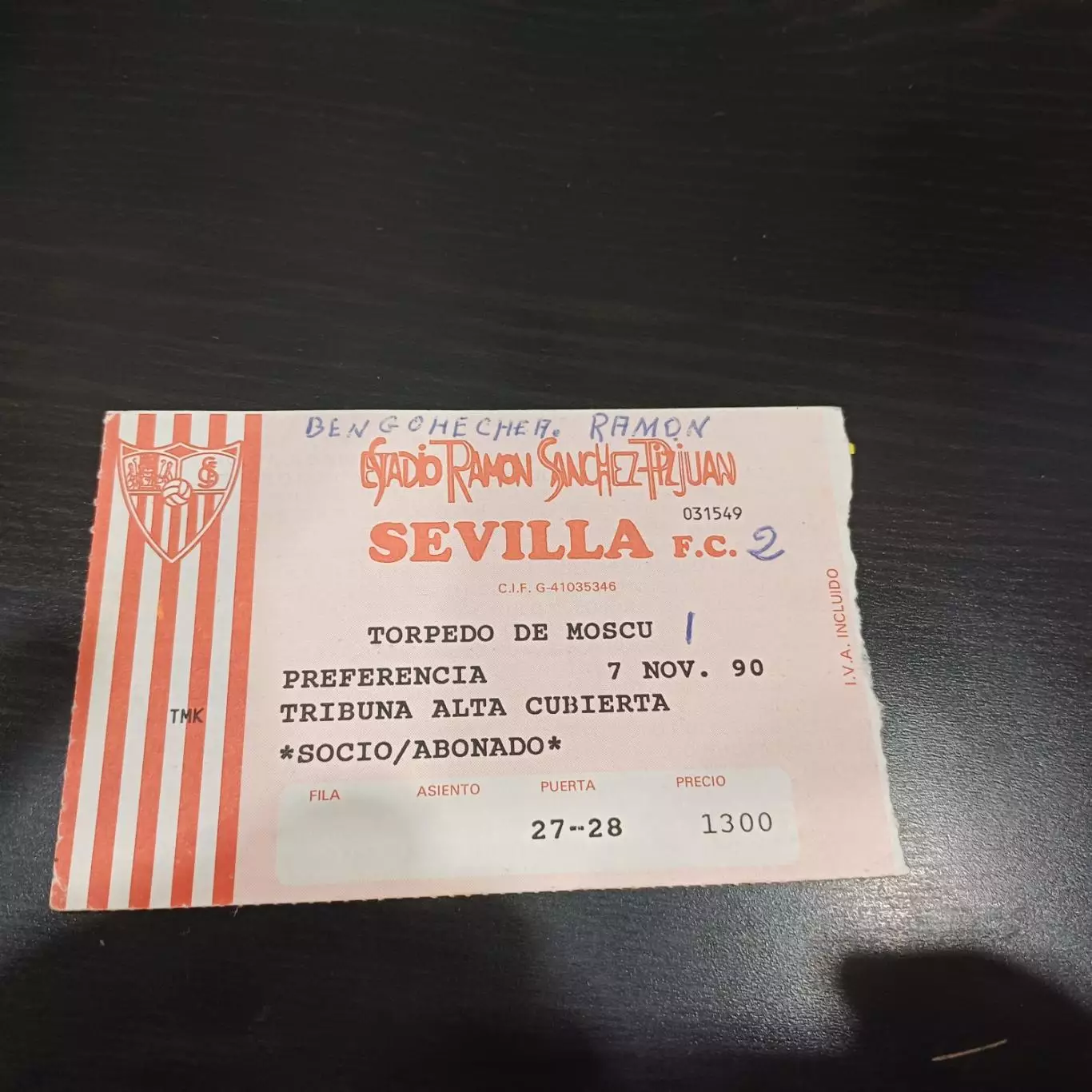 Севилья - Торпедо (Москва) 1990