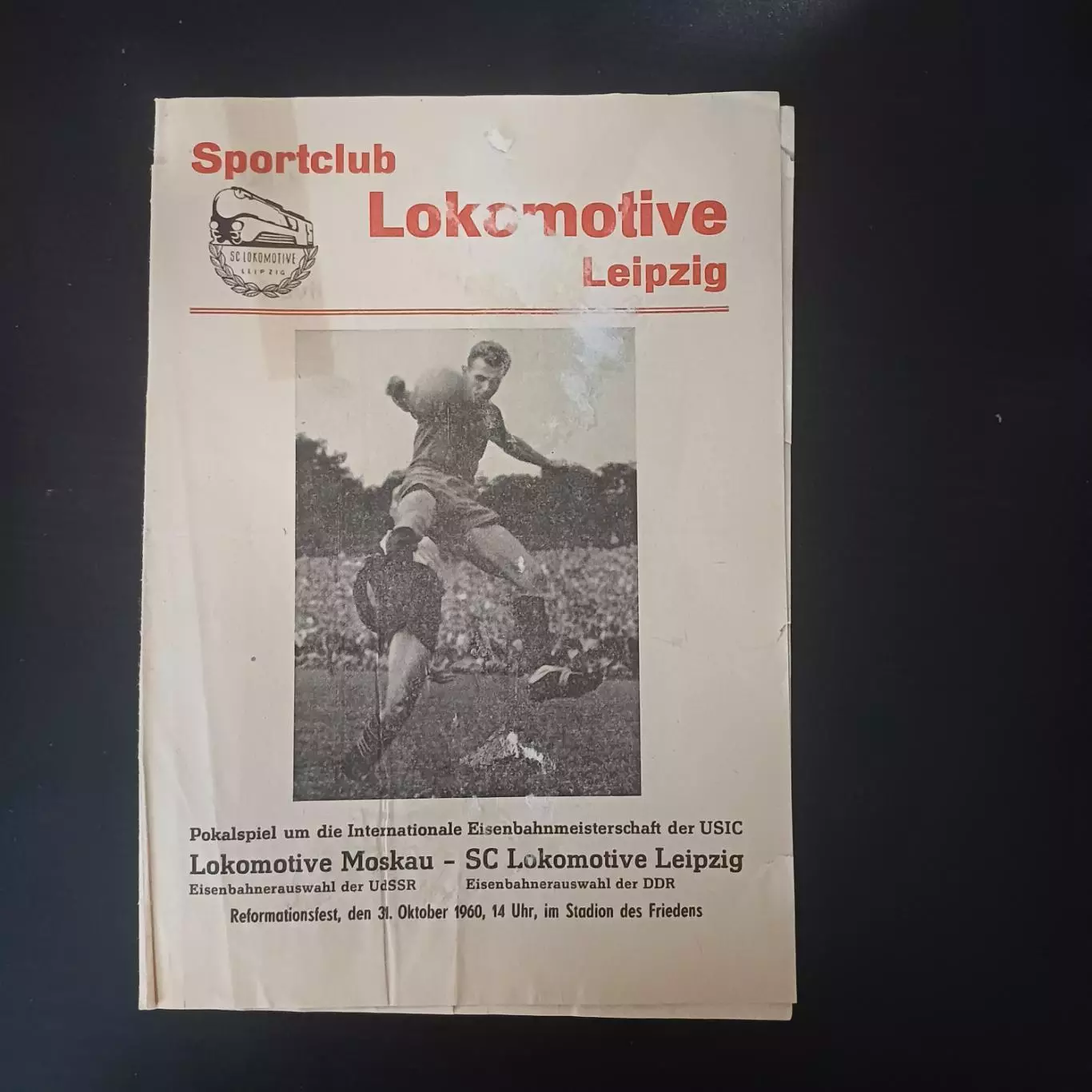 Локомотив (Лейпциг) - Локомотив (Москва) 1960