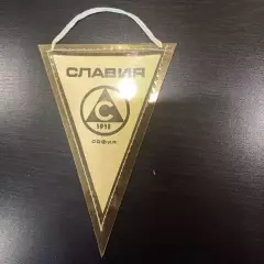 Славия София