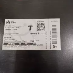 Торпедо - Ротор 2025