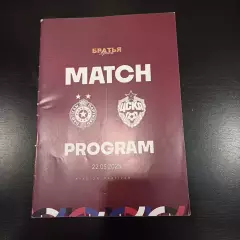 Партизан - Цска 2025