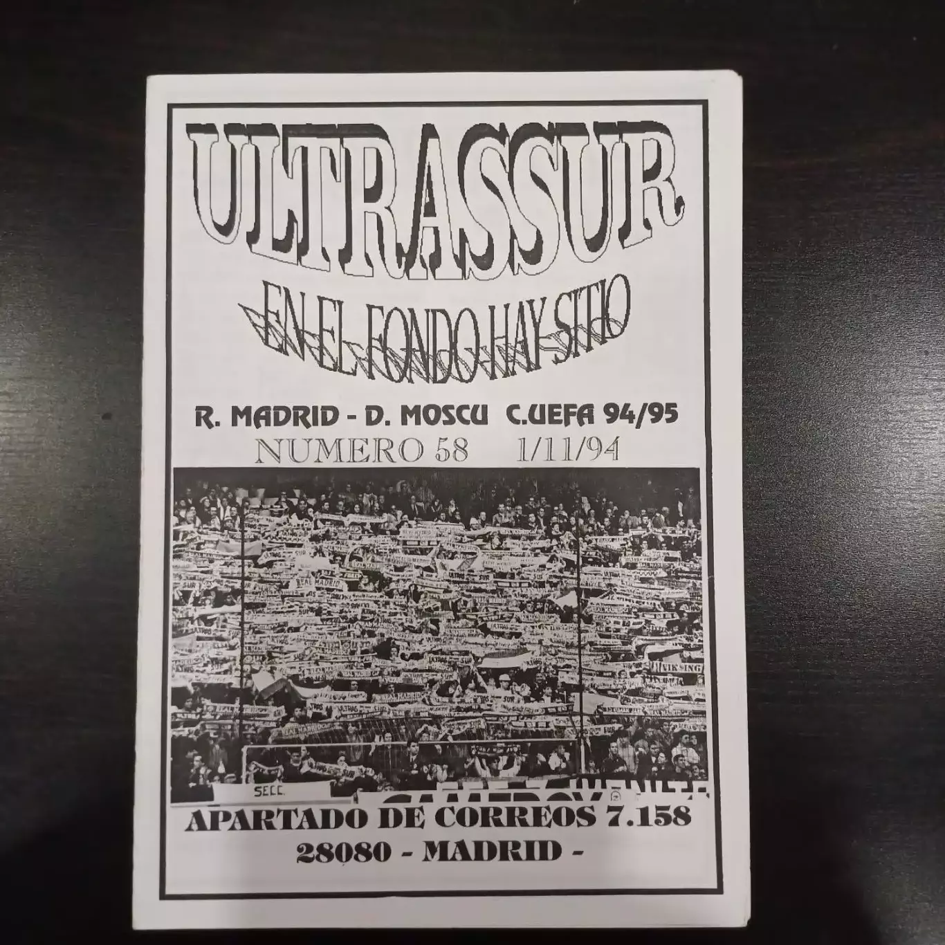 Реал - Динамо (Москва) 1994