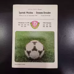 Динамо (Дрезден) - Спартак 1987