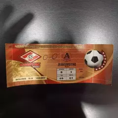 Спартак - Локомотив (Москва) 2000