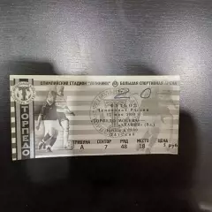 Торпедо - Алания 2000