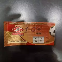 Спартак - Анжи 2000