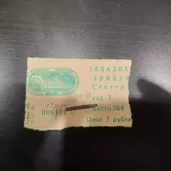 Торпедо Зил - Анжи 1999