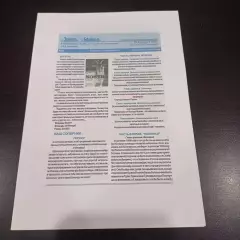 Зенит - Болонья 1999