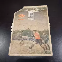 Спартак Москва 1947