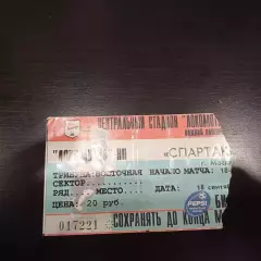 Локомотив (Нижний Новгород) - Спартак 1999