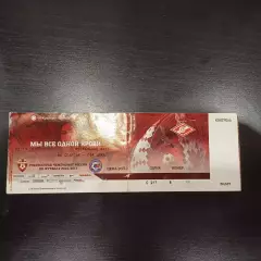 Спартак - Цска 2016