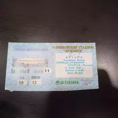 Торпедо - Спартак (Москва) 1998