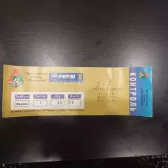 Локомотив (Москва) - Цска 1998