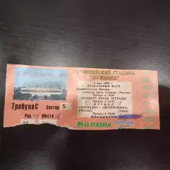 Торпедо (Москва) - Жемчужина 1998