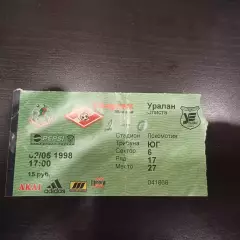 Спартак (Москва) - Уралан 1998