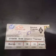 Спартак (Москва) - Крылья Советов 1999