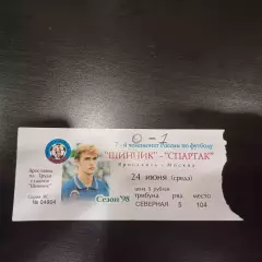 Шинник - Спартак 1998
