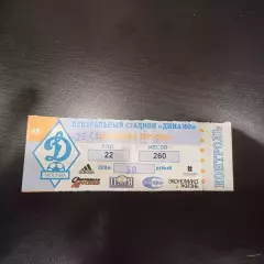 Спартак - Цска 1998