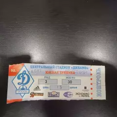 Спартак - Торпедо 1998