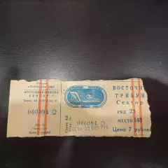 Спартак - Ростсельмаш 1997 кубок