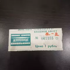 Спартак - Лада (Тольятти) 1997