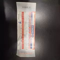 Спартак - Шинник 1997