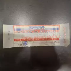 Спартак - Локомотив (Нижний Новгород) 1996