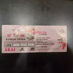 Спартак - Сьон 1997