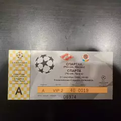 Спартак - Спарта 1999