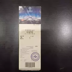 Спартак - Марибор 2017