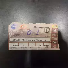 Спартак - Торпедо 1999