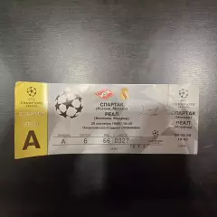 Спартак - Реал 1998