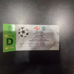 Спартак - Штурм 1998