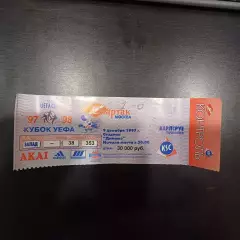 Спартак - Карлсруэ 1997