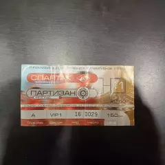 Спартак - Партизан 1999