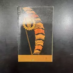 Финал Спартакиады 1955/Зенит Даугава Торпедо Шахтер ЛокомотивКрылья