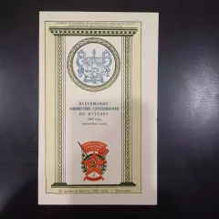 Турнир Ярославль 1953/Грузия Армения Белоруссия Азербайджан Карело - Финляндия