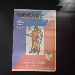 Черноморец - Цска 1995