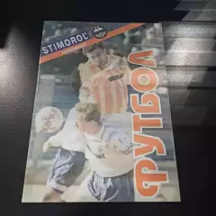 Алания - Спартак 1996