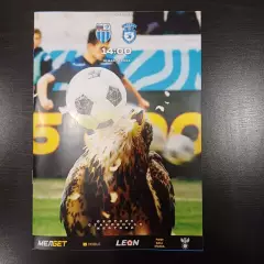 Ротор - Сокол 2025