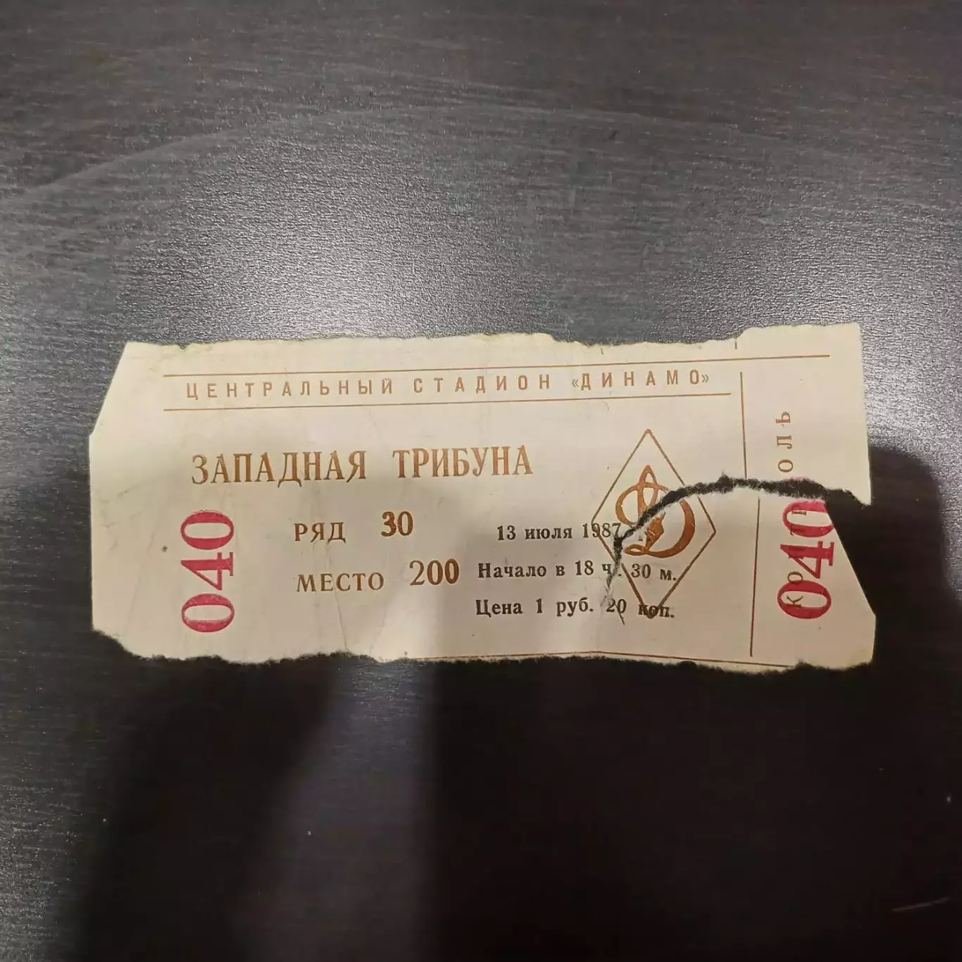 Спартак - Днепр 1987