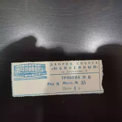 Ска - Салават Юлаев 1978