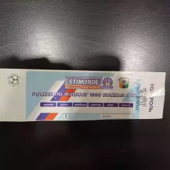 Уралмаш - Камаз 1996